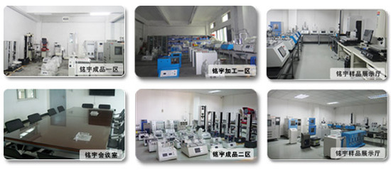 深圳銘宇儀器 專業提供高品質按鍵壽命試驗機，助力教學與科研